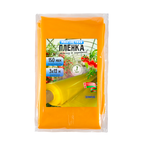 Пленка для теплиц желтая 150мкм 3_12м
