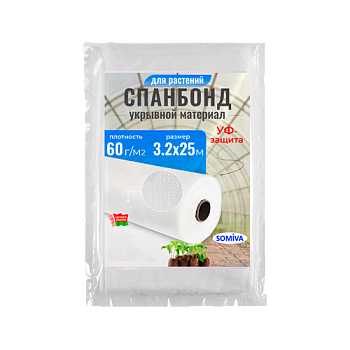 Спанбонд белый, 3,2*25м, плотность 60 гр/м2