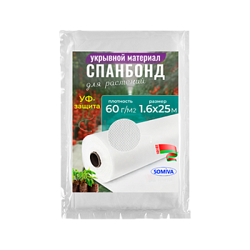Спанбонд белый, 1,6*25м, плотность 60 гр/м2