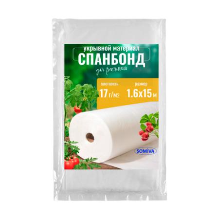 Спанбонд белый 17 гр 1,6_15м
