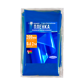 Пленка синяя, для пруда и водоема, рукав, 200мкм, 3*12м (в развороте 6м*12м)